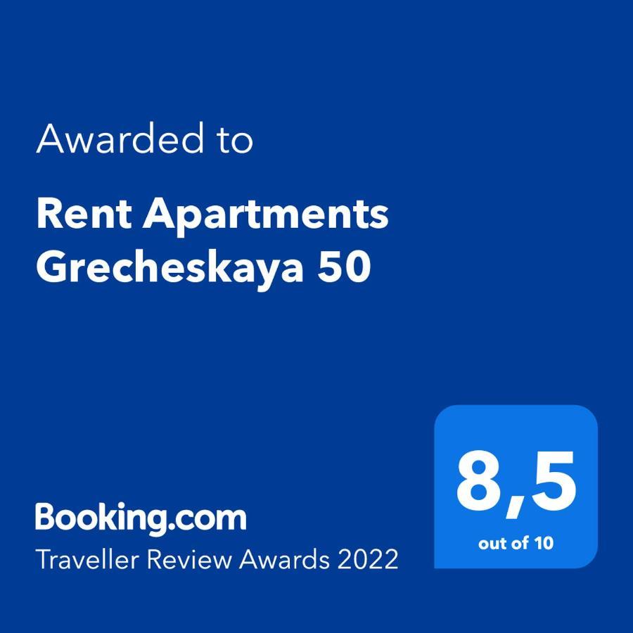 Rent Apartments Grecheskaya 50 Οδησσός Εξωτερικό φωτογραφία